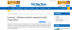 越南vietnamnews报道2023澜